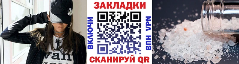Купить Канабис  Alpha PVP  Амфетамин  ГАШИШ  МЕФ  Кокаин  Кириллов