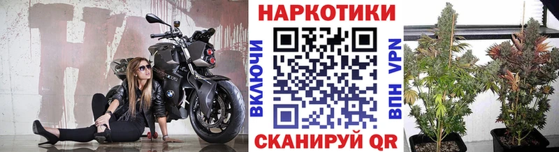МАРИХУАНА Кириллов
