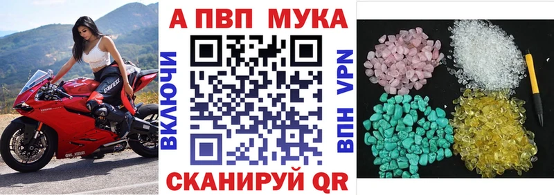 Alfa_PVP Соль  Купить закладки  Кириллов 