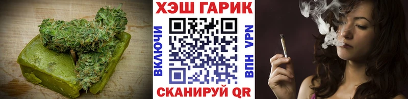 Купить закладки Кириллов Cannafood марихуана