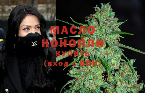 бутик Арсеньев
