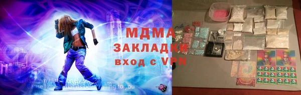 бутик Арсеньев