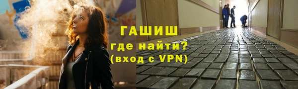 мдпв Армянск