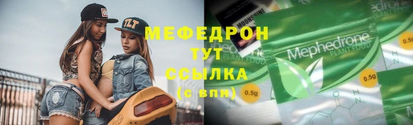 мдпв Армянск