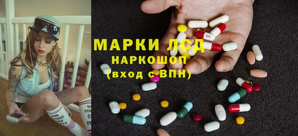 бутик Арсеньев