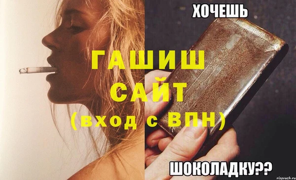 ешки Аркадак