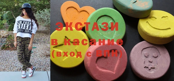 бутик Арсеньев