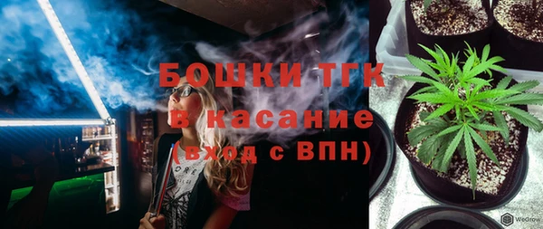 бутик Арсеньев
