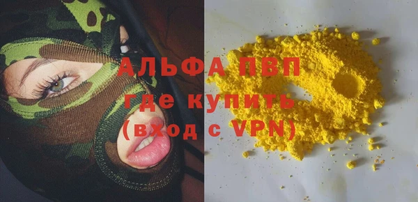 бутик Арсеньев