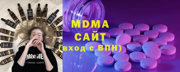 бутик Арсеньев