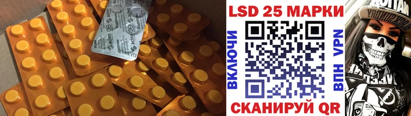 LSD-25 экстази кислота  Купить где  Кириллов 