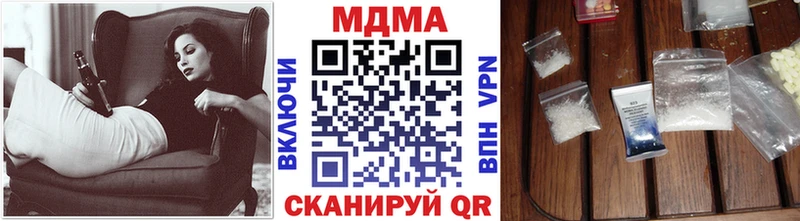 Купить где  Кириллов  MDMA молли 