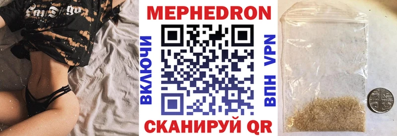 Мефедрон мука  Купить  Кириллов 