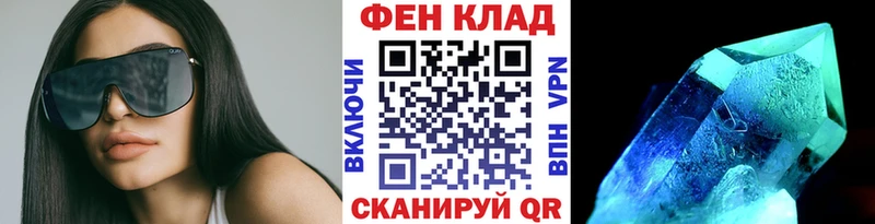 МЕТАМФЕТАМИН пудра Купить Кириллов
